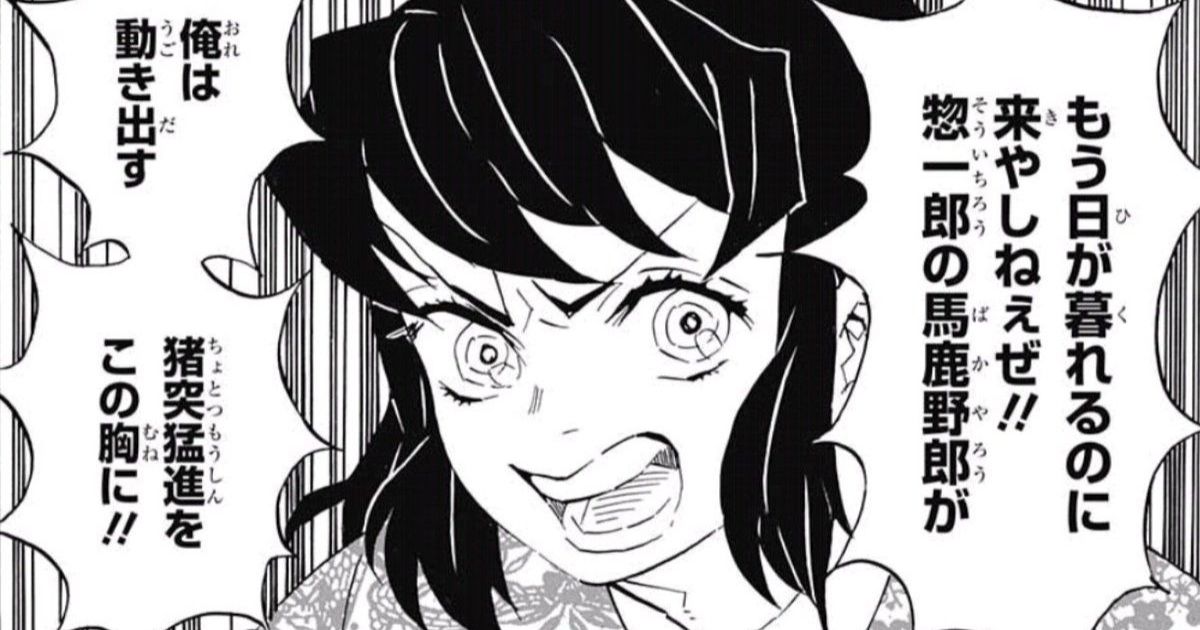 What do dots next to Japanese characters mean in manga?