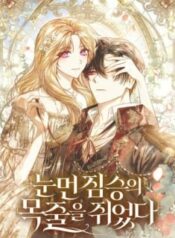 i grabbed the leash of the blind beast